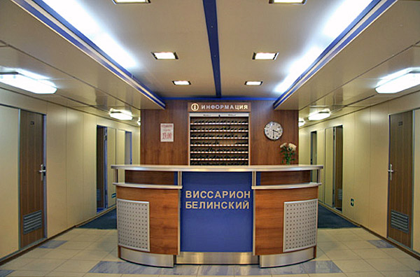 Виссарион Белинский